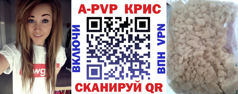 Alpha-PVP Соль Ардон