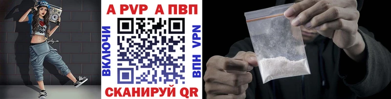 Alpha PVP СК  darknet какой сайт  Ардон 