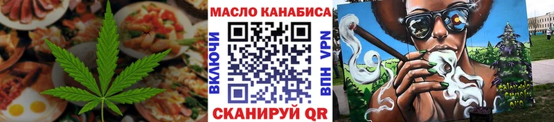 Печенье с ТГК марихуана магазин продажи наркотиков Ардон