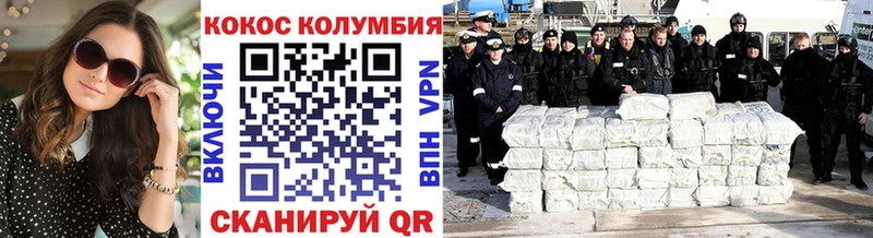 КОКАИН Эквадор  Ардон 