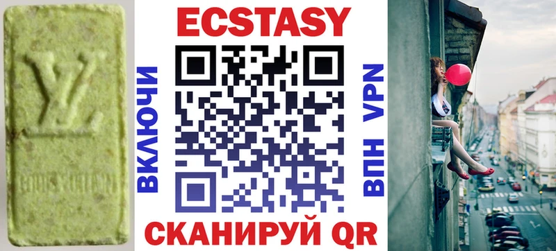 Ecstasy XTC  Ардон 