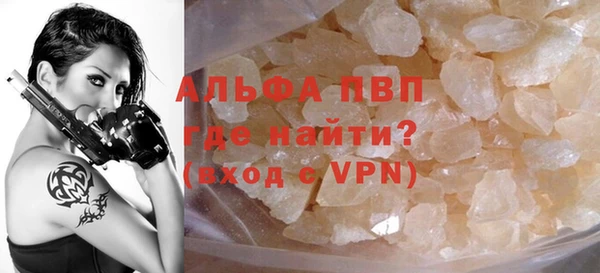 меф Алексин