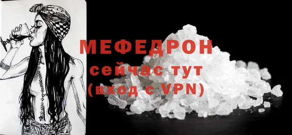 ECSTASY Лабытнанги