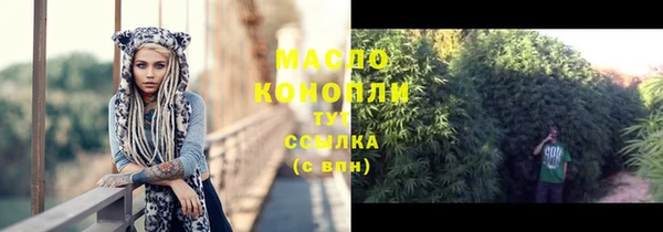 марихуана Алексеевка