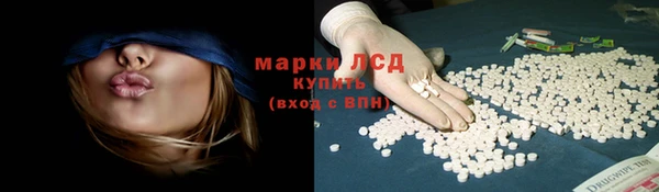 марихуана Алексеевка