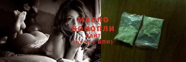 марихуана Алексеевка