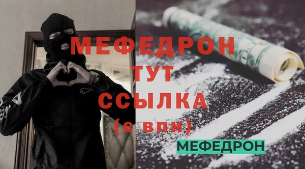 меф Алексин