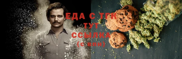 марихуана Алексеевка