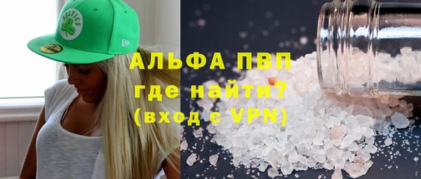 МДМА Ладушкин