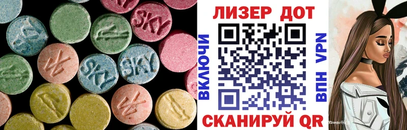 магазин  наркотиков  Ардон  Лсд 25 экстази кислота 