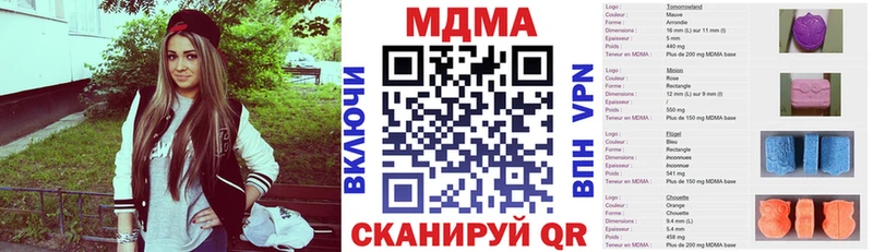 МДМА VHQ  mega зеркало  Ардон 