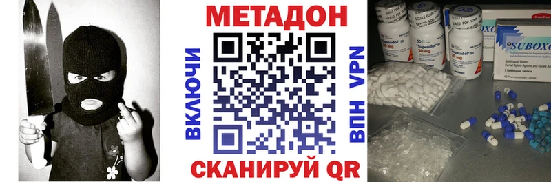 Метадон VHQ  kraken зеркало  Ардон 