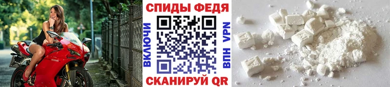 Первитин Methamphetamine  купить   Ардон 