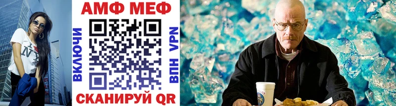 Первитин мет Ардон