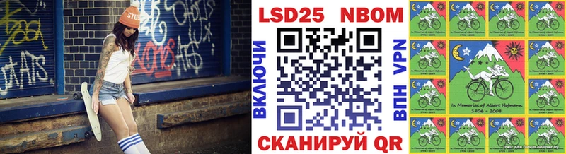Марки N-bome 1500мкг  магазин продажи   Ардон 